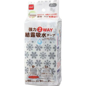 jgY ͌Ize[v2WAY Xm[ 60mm×0.9ms100tki:E1051ly1359598×100:0z[ʓrς][fO][Xs]