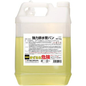 SYK Ɩp ͔rǃo 4kgki:S2442ly1360156:0z[Xs]