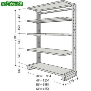 NF X`[yʃ{gXI L`bNP1A Ԍ1554×s570×2100mm Ki5iki:CR75SS5ly1361828:0z[ʓrς][@lEƏ][O][Xs]