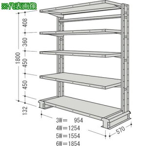 NF X`[yʃ{gXI L`bNP1A Ԍ1254×s570×1800mm Ki5iki:CR64SS5Bly1363357:0z[ʓrς][@lEƏ][O][Xs]