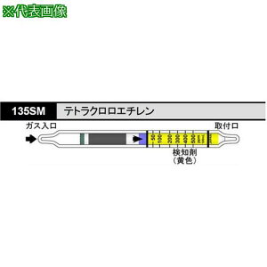 AS yۑ̍ۂ͗v①zm 135SM (10{)ki:8535461ly1398048:0z[ʓrς][@lEƏ][O][Xs]