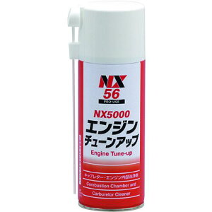 ���^�X�R NX5000�G���W���`���[���A�b�v�k�i��:TA910EC�l�y1451224:0�z[�����ʓr���ς�][�@�l�E���Ə�����][�f�O���][�X�����s��]