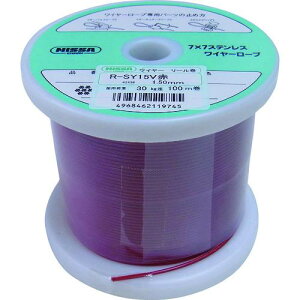 jbT`FC ԐF R[eBOC[[v 0.85mm×100mki:TSY8VRDly1460844:0z[Xs]