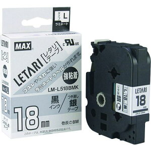 ��MAX �r�[�|�b�v�~�j�p���S�����~�l�[�g�e�[�v 18mm�� �������×������ 8m���k�i��:LML518BMK�l�y1465309:0�z[�X�����s��]