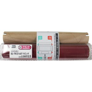 ��MAX �r�[�|�b�v CPM-200�p�v���Z�X�J���[�C���N���{��(�l�֗p)SL-TR216T�}�[���_ 50m���k�i��:SLTR216T�l�y1465319:0�z[�X�����s��]