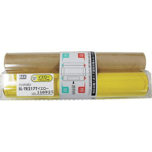 ��MAX �r�[�|�b�v CPM-200�p�v���Z�X�J���[�C���N���{��(�l�֗p)SL-TR217T�C�G���[ 50m���k�i��:SLTR217T�l�y1465352:0�z[�X�����s��]