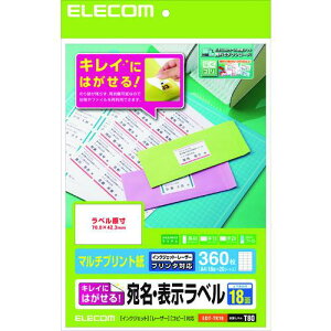 ��ELECOM ���ꂢ�ɂ͂����� �����E�\�����x�� �Ĕ����\ 18�ʕt 20���k�i��:EDTTK18�l�y1469425:0�z[�X�����s��]