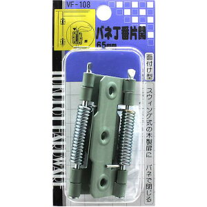 WAKI olԕЊJ VF]108 65mmki:VF108ly1473052:0z[Xs]