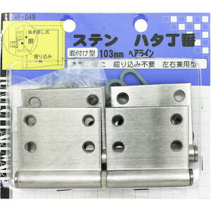 WAKI Xen^ VF]049 103mm wACki:VF049ly1473056:0z[ʓrς][fO][Xs]