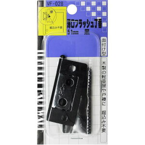 WAKI tbV VF]028 51mm ki:VF028ly1474646:0z[ʓrς][fO][Xs]
