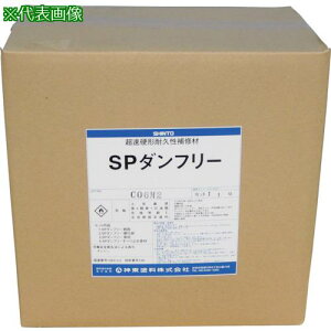 ���V���g�[ SP�_���t���[(�A�X�t�@���g�p)5.5kg�Z�b�g�k�i��:43156012�l�y1479708:0�z[�����ʓr���ς�][�X�����s��]