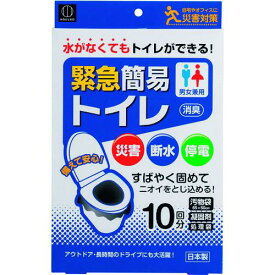 ■KOKUBO 緊急簡易トイレ 10回分〔品番:KM012〕【1487105:0】[店頭受取不可]