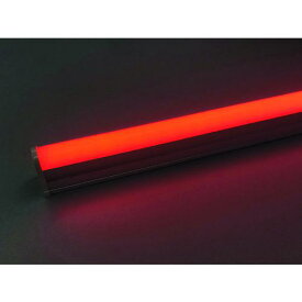 ■トライト LEDシームレス照明 L1200 赤色〔品番:TLSML1200NARF〕【1489853:0】[店頭受取不可]