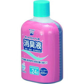 ■TONBO ポータブルトイレ用消臭液 400ml ブルー〔品番:12024〕【1491582:0】[店頭受取不可]