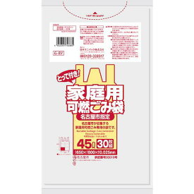 ■サニパック 名古屋市指定袋 家庭用可燃45L 30枚 とって付き 半透明《20冊入》〔品番:G8Y〕【1516076×20:0】[送料別途見積り][掲外取寄][店頭受取不可]