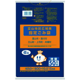 ■サニパック 富山地区指定袋 45L 50枚 黒半透明《20冊入》〔品番:GB6H〕【1516077×20:0】[送料別途見積り][掲外取寄][店頭受取不可]