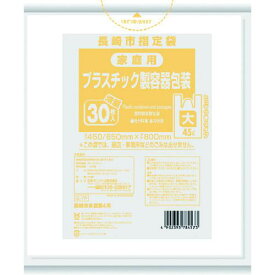 ■サニパック 長崎市指定袋家庭用プラスチック 45L 30枚 とって付き 半透明《20冊入》〔品番:G7P〕【1516085×20:0】[送料別途見積り][掲外取寄][店頭受取不可]