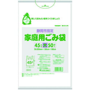 TjpbN Ésw܉ƒp 45L 50 Ƃĕt s12tki:GN10ly1516089×12:0z[ʓrς][fO][Xs]