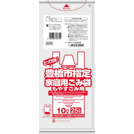 ■サニパック 豊橋市指定袋家庭用可燃 10L 25枚 とって付き 半透明《20冊入》〔品番:GL01〕【1516093×20:0】[送料別途見積り][掲外取寄][店頭受取不可]