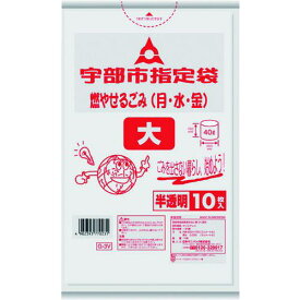 ■サニパック 宇部市指定袋家庭用可燃 大 10枚 半透明《60冊入》〔品番:G3V〕【1517594×60:0】[送料別途見積り][掲外取寄][店頭受取不可]