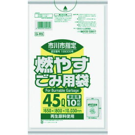 ■サニパック 市川市指定袋家庭用可燃 45L 10枚 白半透明《60冊入》〔品番:GR5〕【1517596×60:0】[送料別途見積り][掲外取寄][店頭受取不可]