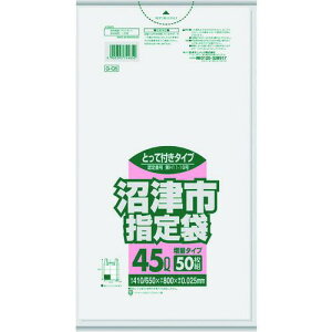 TjpbN Îsw܉ƒp 45L 50 Ƃĕt s10tki:GQ5ly1517624×10:0z[ʓrς][fO][Xs]