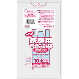■サニパック 名古屋市指定袋 家庭用可燃10L 20枚 とって付き 半透明《40冊入》〔品番:G1Y〕【1517625×40:0】[送料別途見積り][掲外取寄][店頭受取不可]
