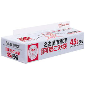 ■サニパック 名古屋市指定袋 家庭用可燃45L 30枚 スマートキューブ 半透明《16冊入》〔品番:G3YS〕【1517638×16:0】[送料別途見積り][掲外取寄][店頭受取不可]