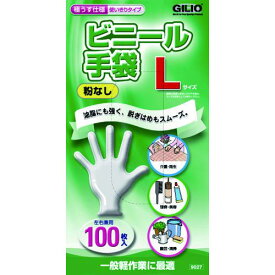 ■カジメイク 9031 ビニール手袋 極薄仕様100枚粉無 ベージュ S〔品番:90314S〕【1522518:0】[送料別途見積り][掲外取寄][店頭受取不可]