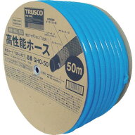 ■TRUSCO 高性能ホース 15X20mm 50mドラム巻〔品番:GHO50〕【1582437:0】[店頭受取不可]