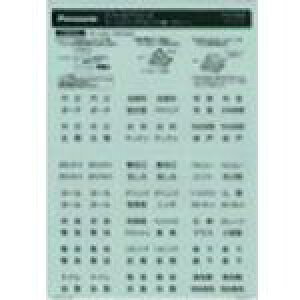 Panasonic tB-lAl-J-h(Ki)(O-ki:WVC83209Hly1586370:0z[ʓrς][fO][Xs]