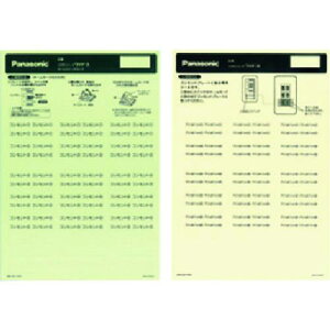 Panasonic l[SWJ[hEv[gV[Zbgki:WVC8401ly1587944:0z[ʓrς][fO][Xs]