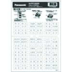 Panasonic Ch21l[J[h(CExāki:WVC83242WKly1589473:0z[ʓrς][fO][Xs]