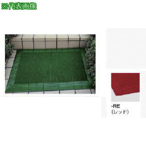 ��NAIKI �j���[�G���o�[�}�b�g W600×D900×H20�k�i��:SNN0609RE�l�y1590175:0�z[�����ʓr���ς�][�@�l�E���Ə�����][�O����][�X�����s��]