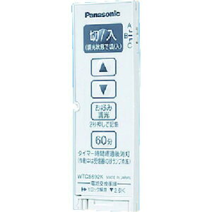 ��Panasonic ���C�h21�Ƃ����烊���R�����M��k�i��:WTC5692WK�l�y1592489:0�z[�X�����s��]