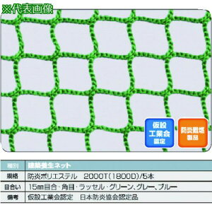 ��TRUSCO �h�����z�{���l�b�g��1.8�� ��5m×10m �ڍ�15 �p�ڃ��b�Z�� ���F�k�i��:FPCN50100GN�l�y1606731:0�z[�@�l�E���Ə�����][������][�X�����s��]