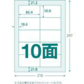 ■TRUSCO マルチラベルシール A4 10面 100枚入 ラベルサイズ 86.4X50.8〔品番:TLSA410100〕【1611117:0】[店頭受取不可]