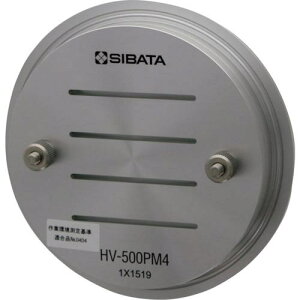��SIBATA HV-500F�p�������u PM4�k�i��:0801300874�l�y1664649:0�z[�����ʓr���ς�][�f�O���][�X�����s��]