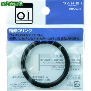 ��SANEI �I�[�����O(���a49.6mmX����5.7mm)�k�i��:PP5050A�l�y1667536:0�z[�����ʓr���ς�][�f�O���][�X�����s��]