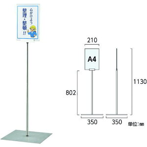 Ώ\ |X^[X^h A4/c^^Cv FSS-A4T 1130×x[X350mm XeX pki:365081ly1669009:0z[ʓrς][fO][Xs]