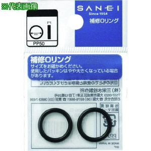 ��SANEI �I�[�����O(���a49.7mmX����3.5mm)�k�i��:PP5050�l�y1670700:0�z[�����ʓr���ς�][�f�O���][�X�����s��]