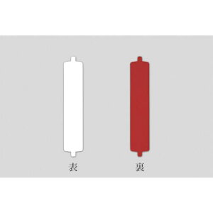 Ώ\ ]D|pD(XyA) / ]l[2540(/) 108×21mm X`[ki:303102ly1673325:0z[Xs]