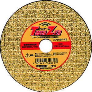 ��TOKEN �ؒf�u�� �c�C���U�[ �����p ���x��36 �O�a105×�n��2.2×���a15mm�s5�����t�k�i��:RA100WZ�l�y1702696×5:0�z[�X�����s��]