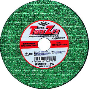 ��TOKEN �ؒf�u�� �c�C���U�[ �X�e�����X�p ���x��36 �O�a105×�n��2.2×���a15mm�s5�����t�k�i��:RA100WAZ�l�y1702700×5:0�z[�X�����s��]