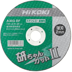 HiKOKI ؒfu 150×2.0×22mm AZ36QBF 10ki:00402887ly1749263:0z[ʓrς][fO][Xs]
