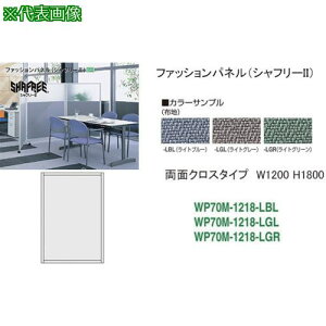 NAIKI Vt[2NXpl W1200×D24.5×H1722ki:WP70M1218LGRly1759111:0z[ʓrς][fO][Xs]