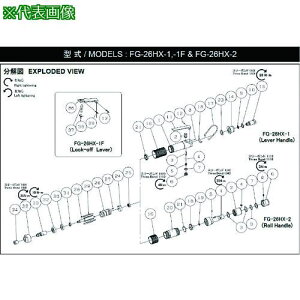 s IH-8BLELz[XASSY (FG-26HX-1 FG-26HX-2p)ki:5412054508ly1762579:0z[ʓrς][fO][Xs]