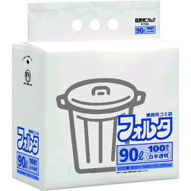 ■サニパック FU9H 環優包装フォルタ薄口 90L 白半透明 100枚《3冊入》〔品番:FU9H〕【1769561×3:0】[送料別途見積り][掲外取寄][店頭受取不可]
