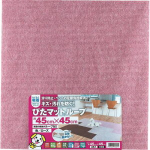�����^�i�x �z���҂��}�b�g ���[�v 45cm×45cm ���[�Y(4����)�k�i��:KPL4531�l�y1771907:0�z[�X�����s��]