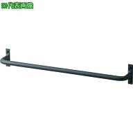 ■SANEI アイアンバー〔品番:W5717365D〕【1793947:0】[店頭受取不可]